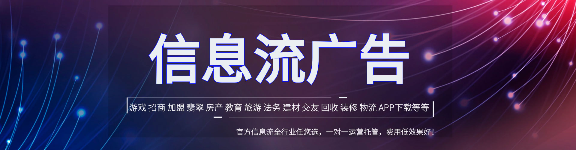 柯坪百度推广运营