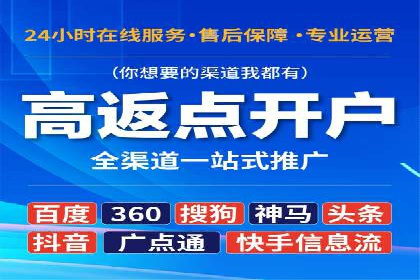 百度广告竞价策略调整，助力企业业绩增长